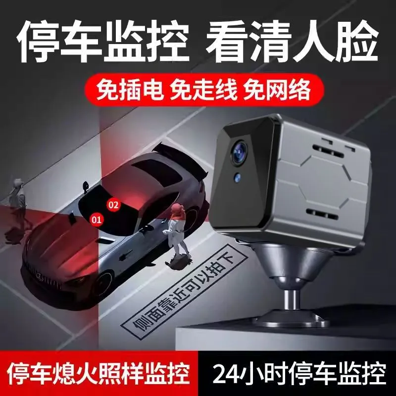 Wireless Car Camera Sentinel M - Home Security Monitoring review and price