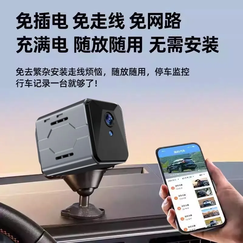 Wireless Car Camera Sentinel M - Home Security Monitoring review and price