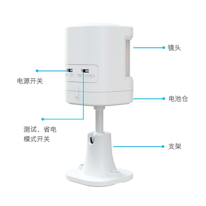 P20 Anti-pet PIR Motion Sensor - Home Security Battery review and price